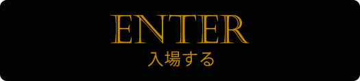 雄琴(滋賀)のソープ(風俗) 秘書コレクションに入場