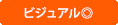 岡田つばきのジャンル