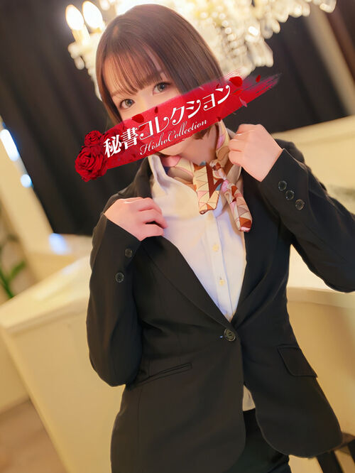 矢野あこ