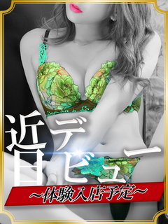 雄琴(滋賀)秘書コレクション - 仲川ののか