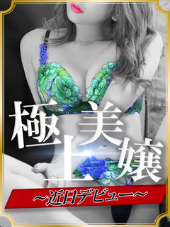 秘書コレクション - 瀬戸みゆう
