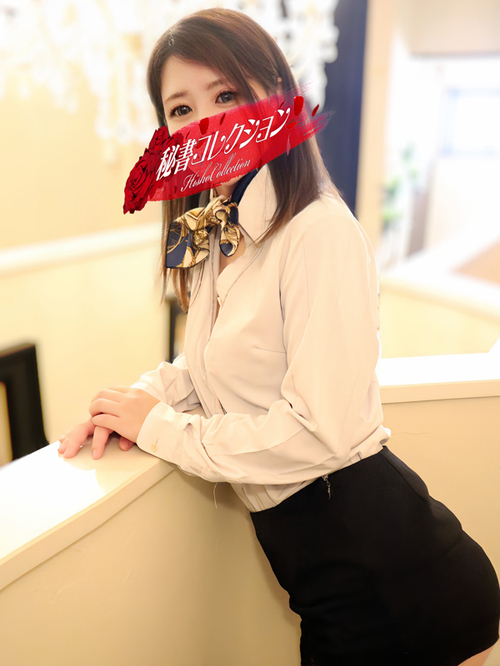 米津ありな