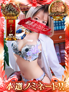 秘書コレクション - 藤原ちか