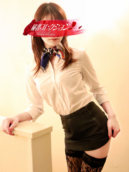 雄琴秘書コレクション - 宍戸みお