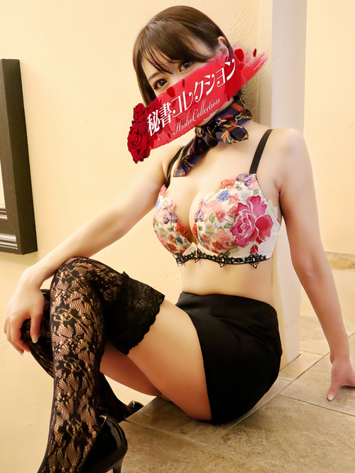 逢咲せいら