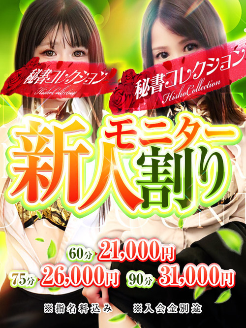 白崎りあ