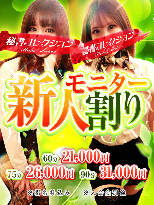 小嶋ひとみ