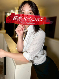 雄琴(滋賀)秘書コレクション - 小嶋ひとみ