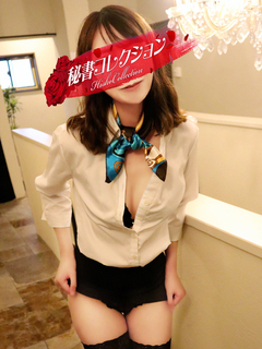 雄琴(滋賀)秘書コレクション - 奥井ゆづき