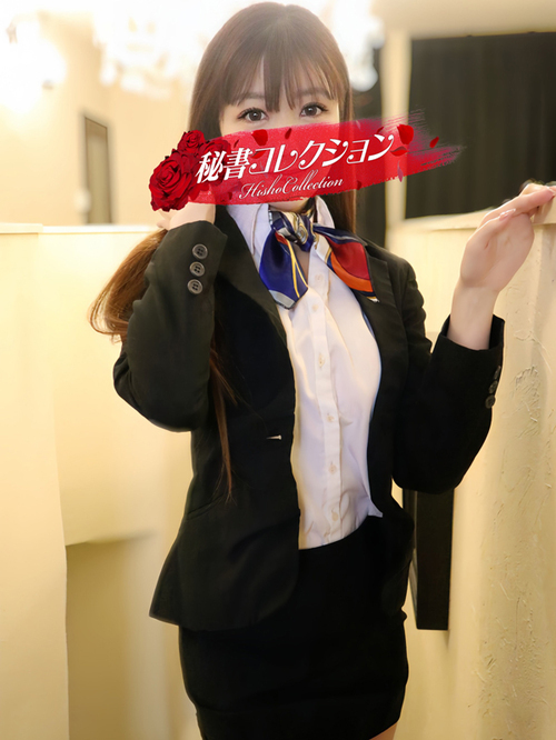 雄琴秘書コレクション - 篁こころ