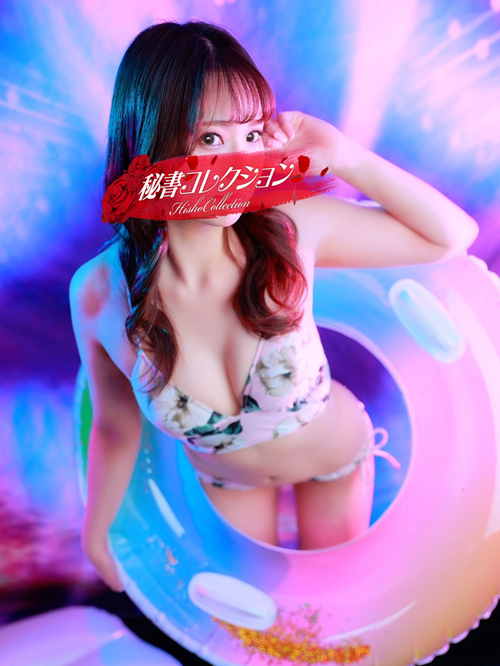 葉波さな