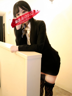 秘書コレクション - 住吉とうか