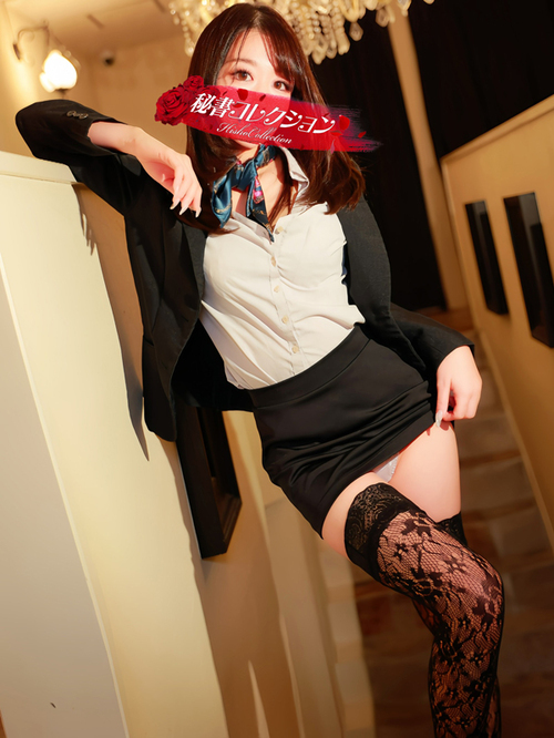 雄琴秘書コレクション - 井上ゆきな