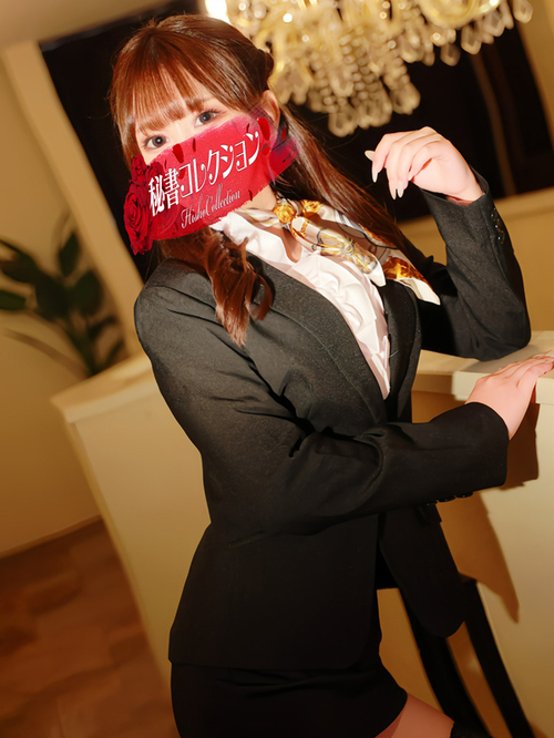 雄琴秘書コレクション - 宮村あみ