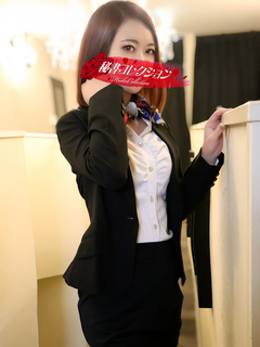 秘書コレクション - 西条りあ