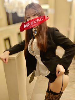 秘書コレクション - 石川あず