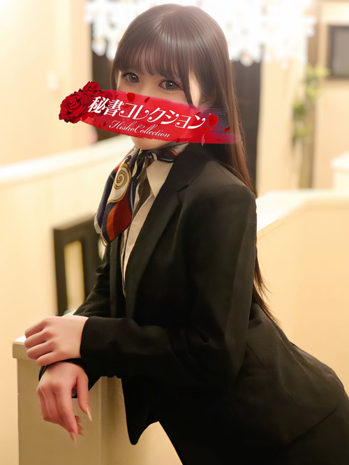 雄琴秘書コレクション - 神咲みや