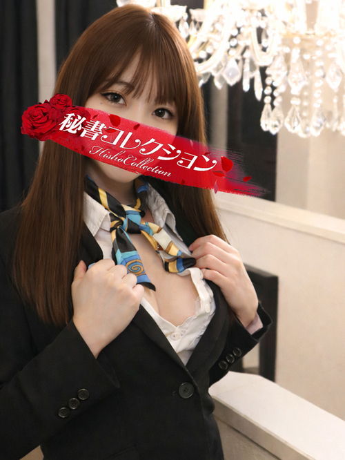 雄琴秘書コレクション - 神谷あい