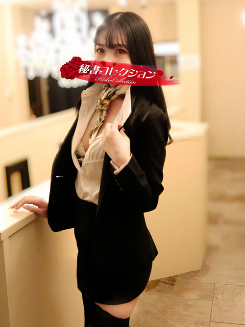 雄琴秘書コレクション - 若月しの