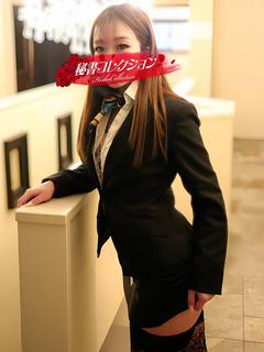 秘書コレクション - 町田えみ