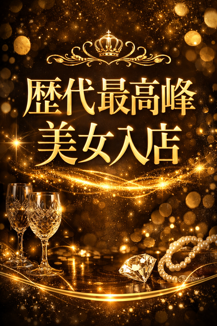 雄琴秘書コレクション - 工藤しおん