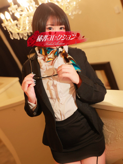 秘書コレクション - 松山うみ