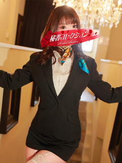 秘書コレクション - 夕月もも