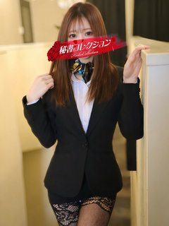 秘書コレクション - 桜川せいは