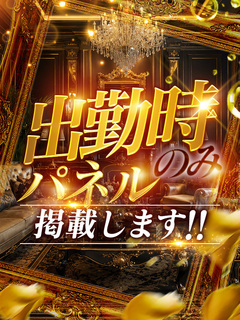 秘書コレクション - 桜川せいは