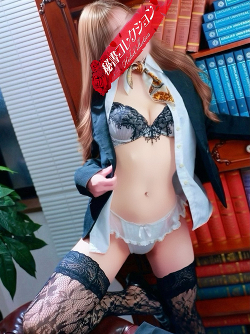 真風あげは
