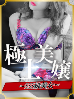 秘書コレクション - 東野まなみ