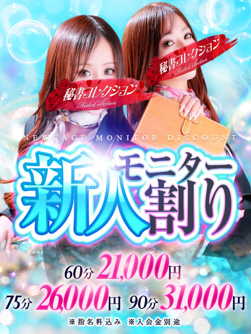 福岡あいら