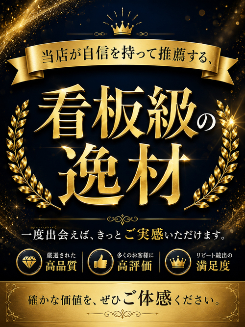 神楽みゆ