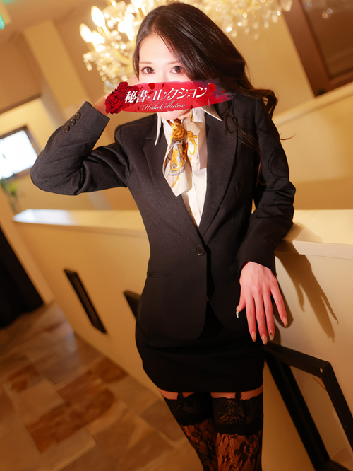雄琴秘書コレクション - 紙谷みなと