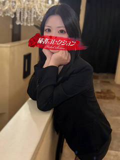 秘書コレクション - 姫野もえ