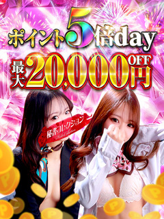 💥ポイント5倍イベント💥4月1日(水)～4月3日(金)💥	