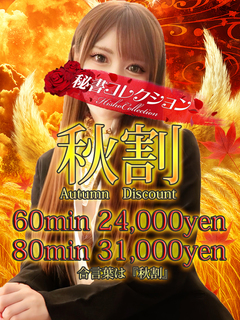 💥9月もやります！月間イベント💥