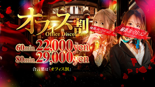 イベントスライドバナー