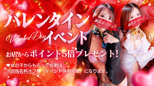 イベントスライドバナー