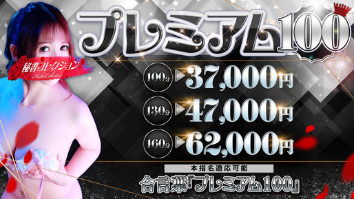 イベントスライドバナー