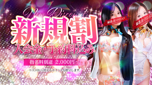 イベントスライドバナー