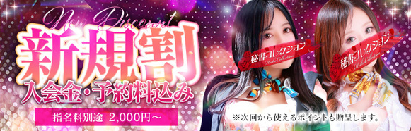 イベントスライドバナー