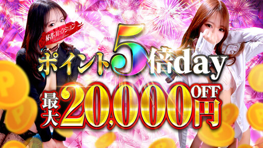 イベントスライドバナー