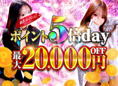 イベントスライドバナー