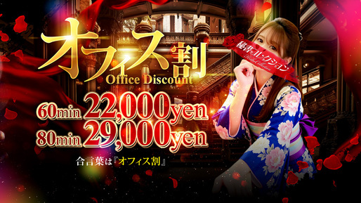 イベントスライドバナー