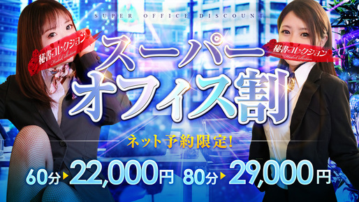 イベントスライドバナー