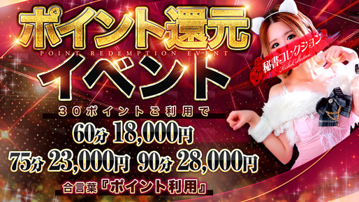 イベントスライドバナー