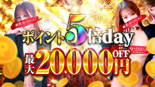 イベントスライドバナー