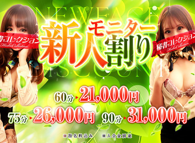 イベントスライドバナー