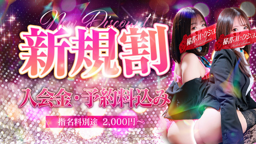 イベントスライドバナー